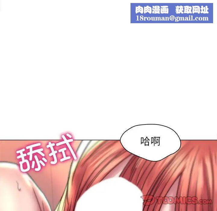 双面人第10話