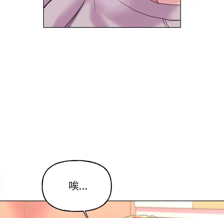 双面人第10话