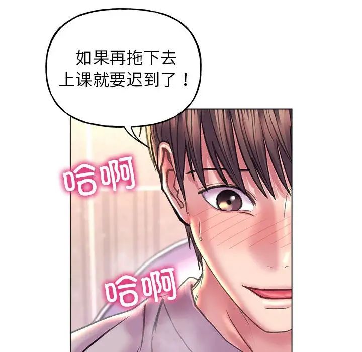 双面人第10話
