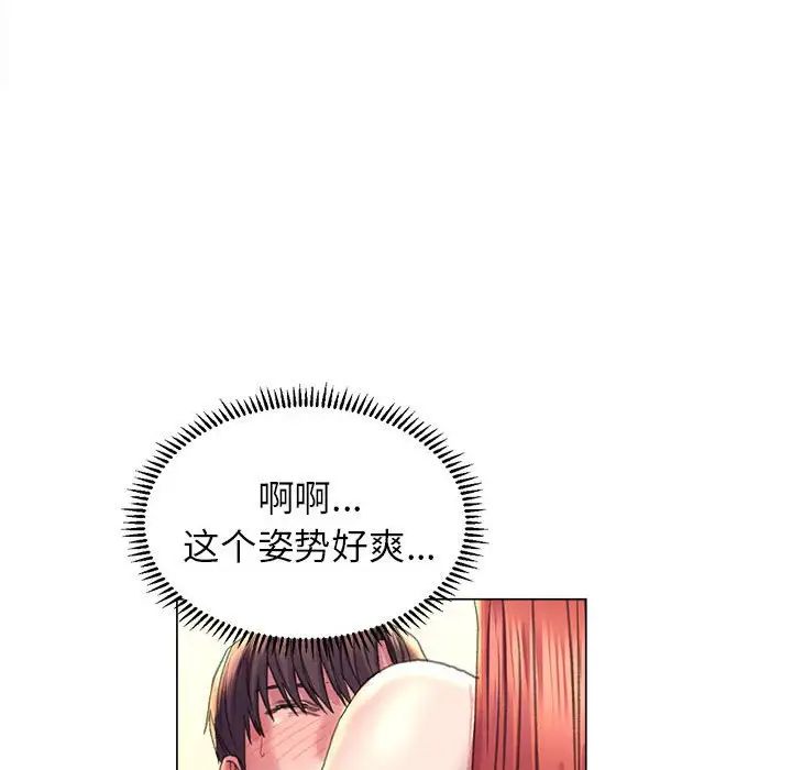 双面人第10話