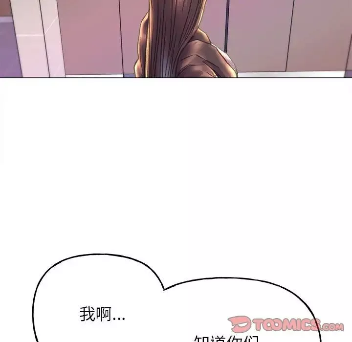 双面人第10話