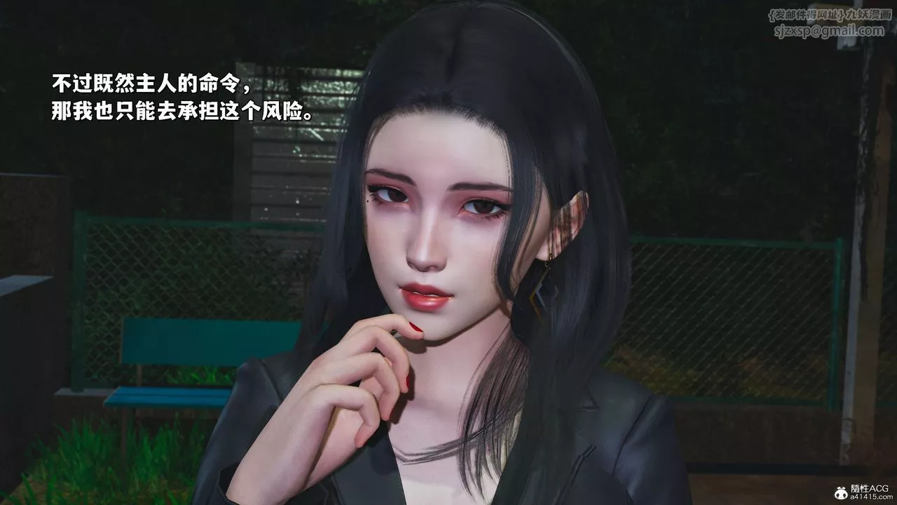 [3D]我成瞭大反派_第二季第22話