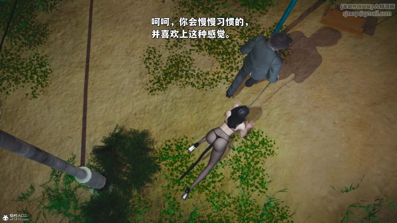 [3D]我成瞭大反派_第二季第22話