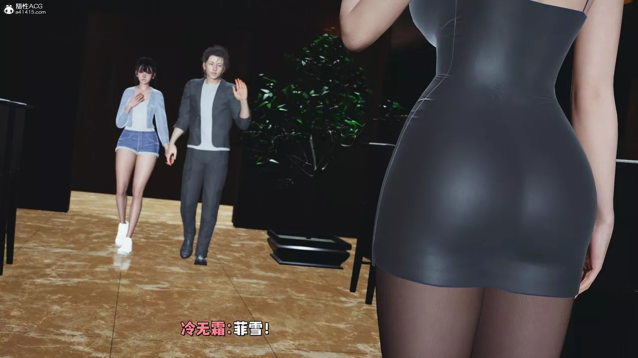 [3D]我成瞭大反派_第二季第23話