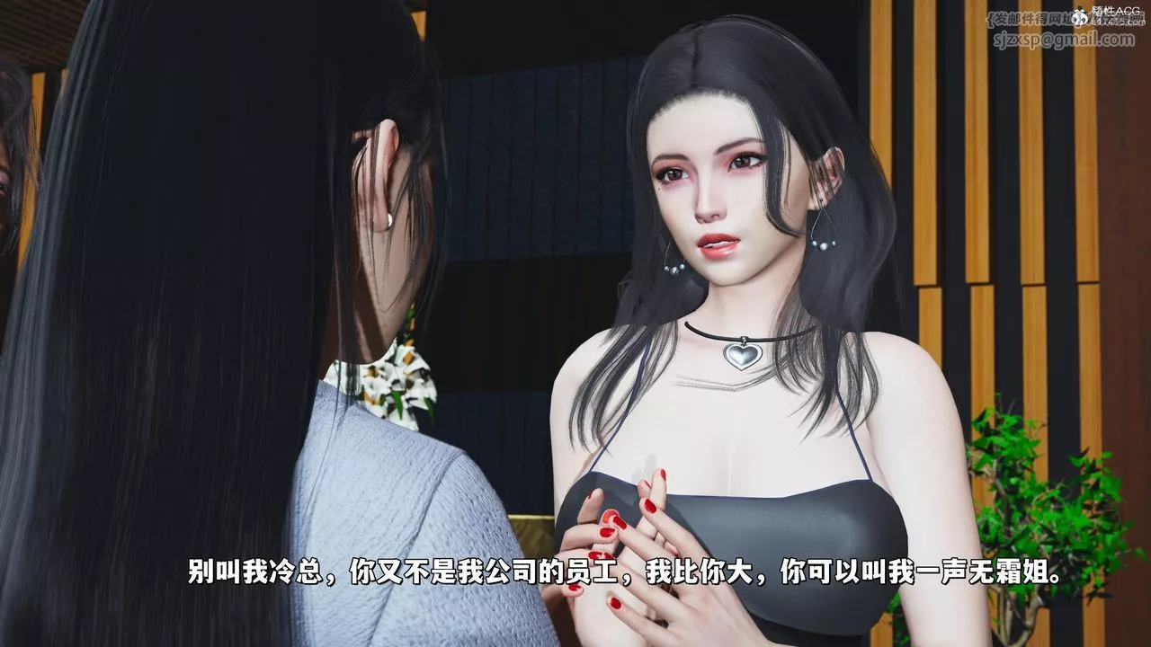 [3D]我成瞭大反派_第二季第23話