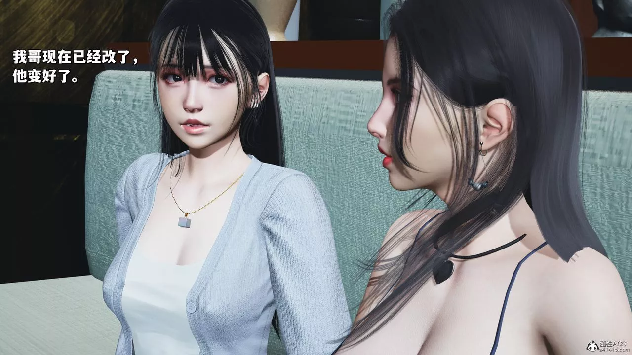 [3D]我成瞭大反派_第二季第23話