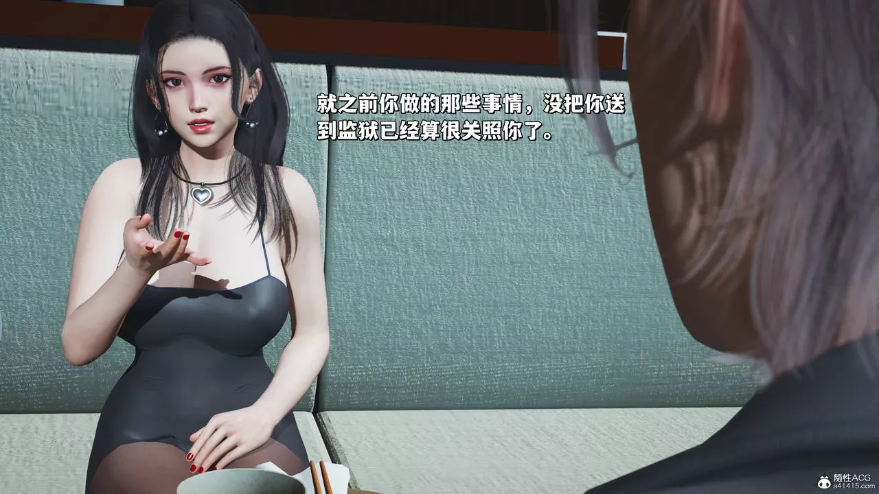 [3D]我成瞭大反派_第二季第23話