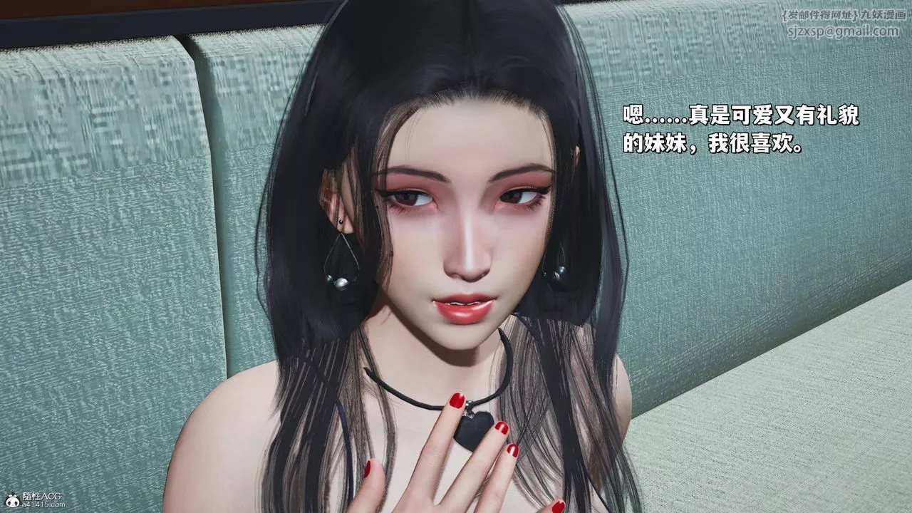 [3D]我成瞭大反派_第二季第23話