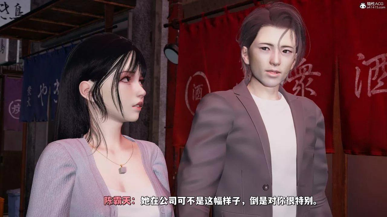 [3D]我成瞭大反派_第二季第24話