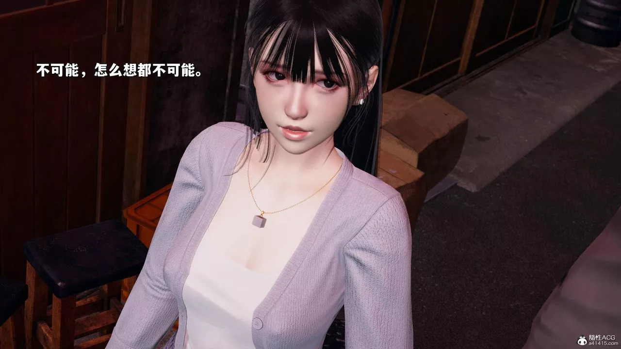 [3D]我成瞭大反派_第二季第24話