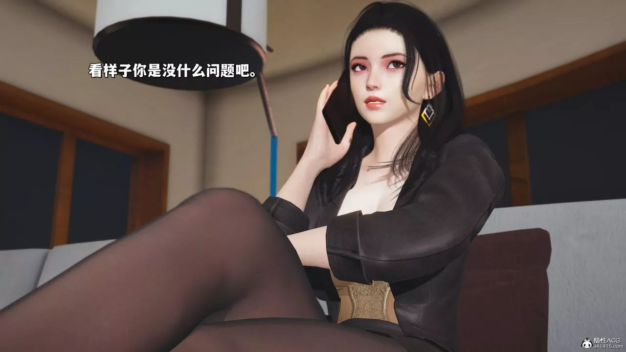 [3D]我成瞭大反派_第二季第24話