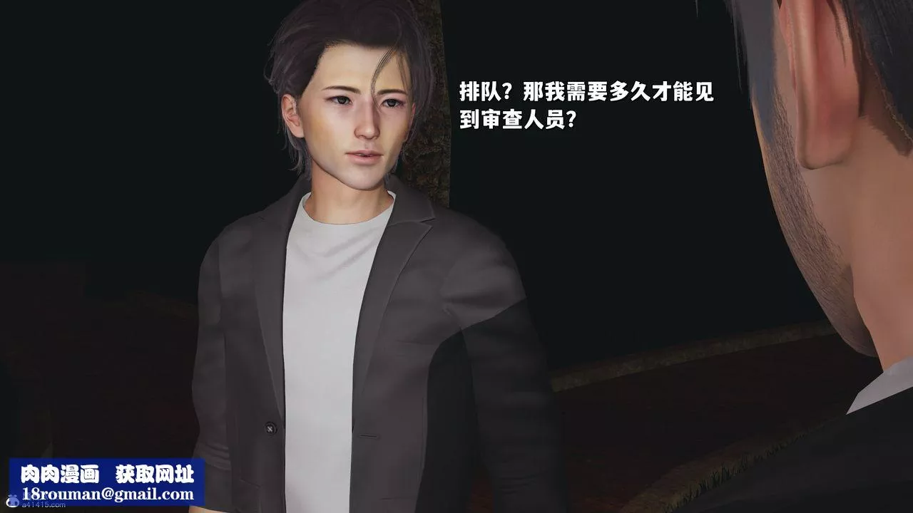 [3D]我成瞭大反派_第二季第24話