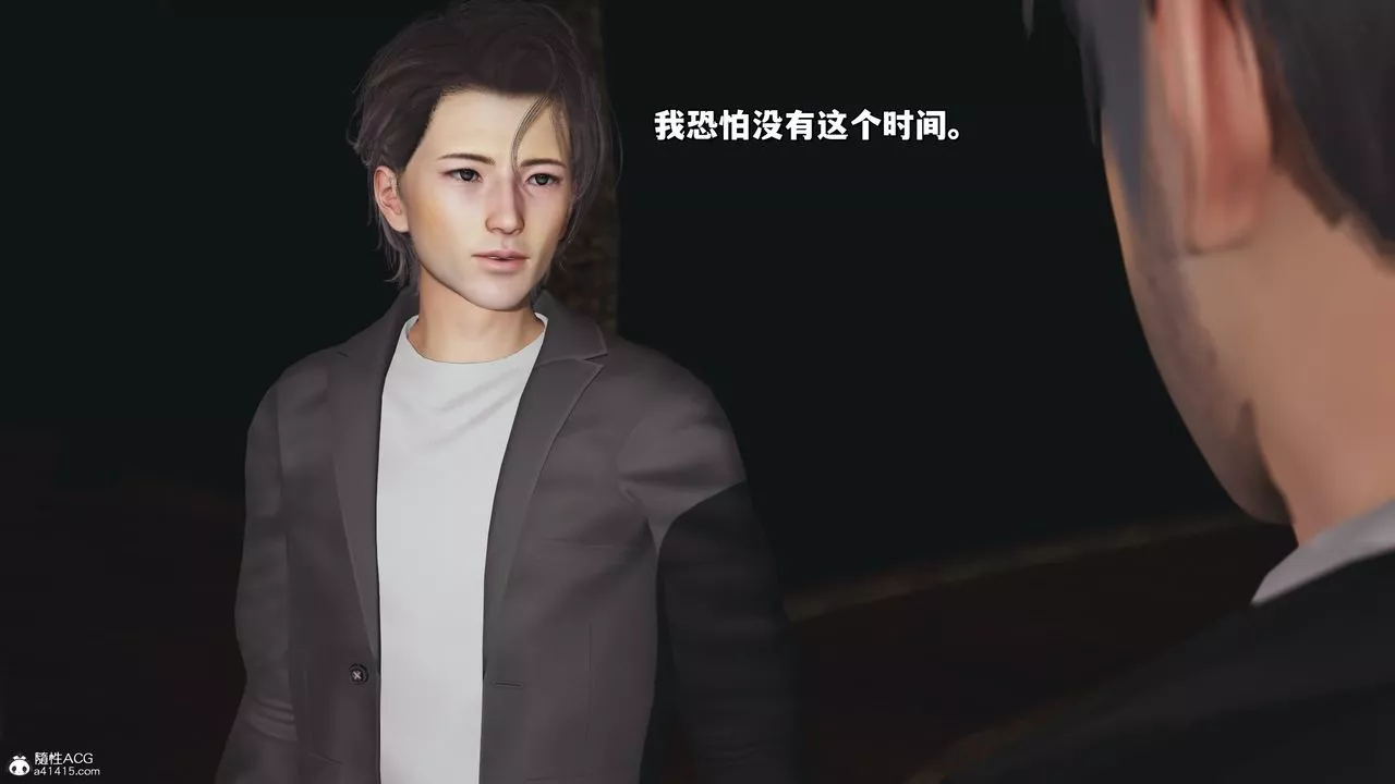 [3D]我成瞭大反派_第二季第24話