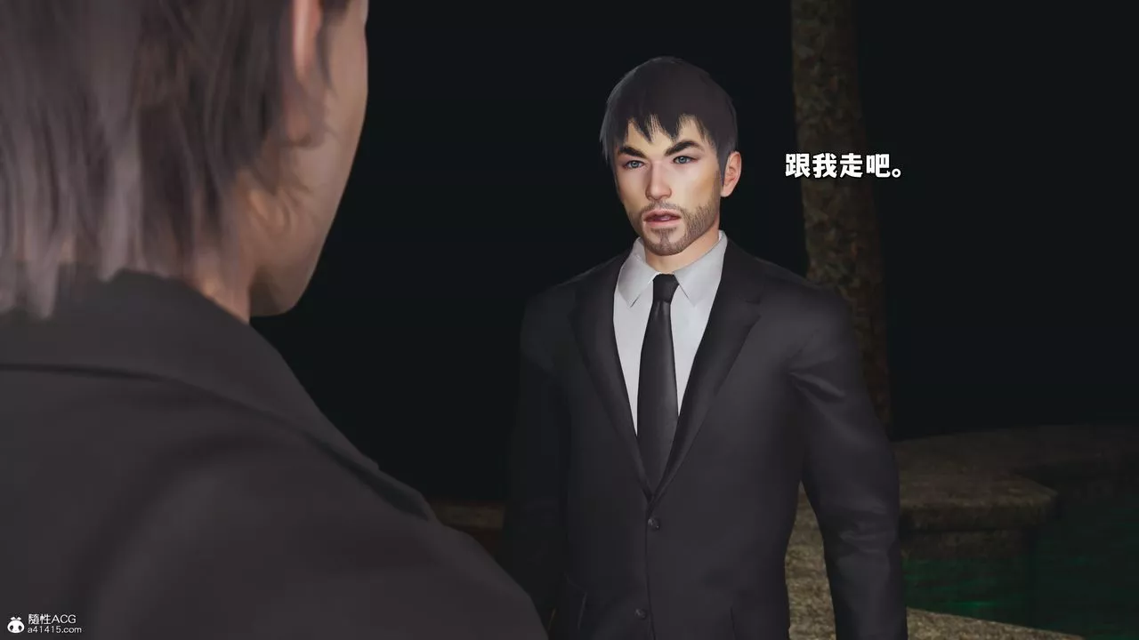 [3D]我成瞭大反派_第二季第24話