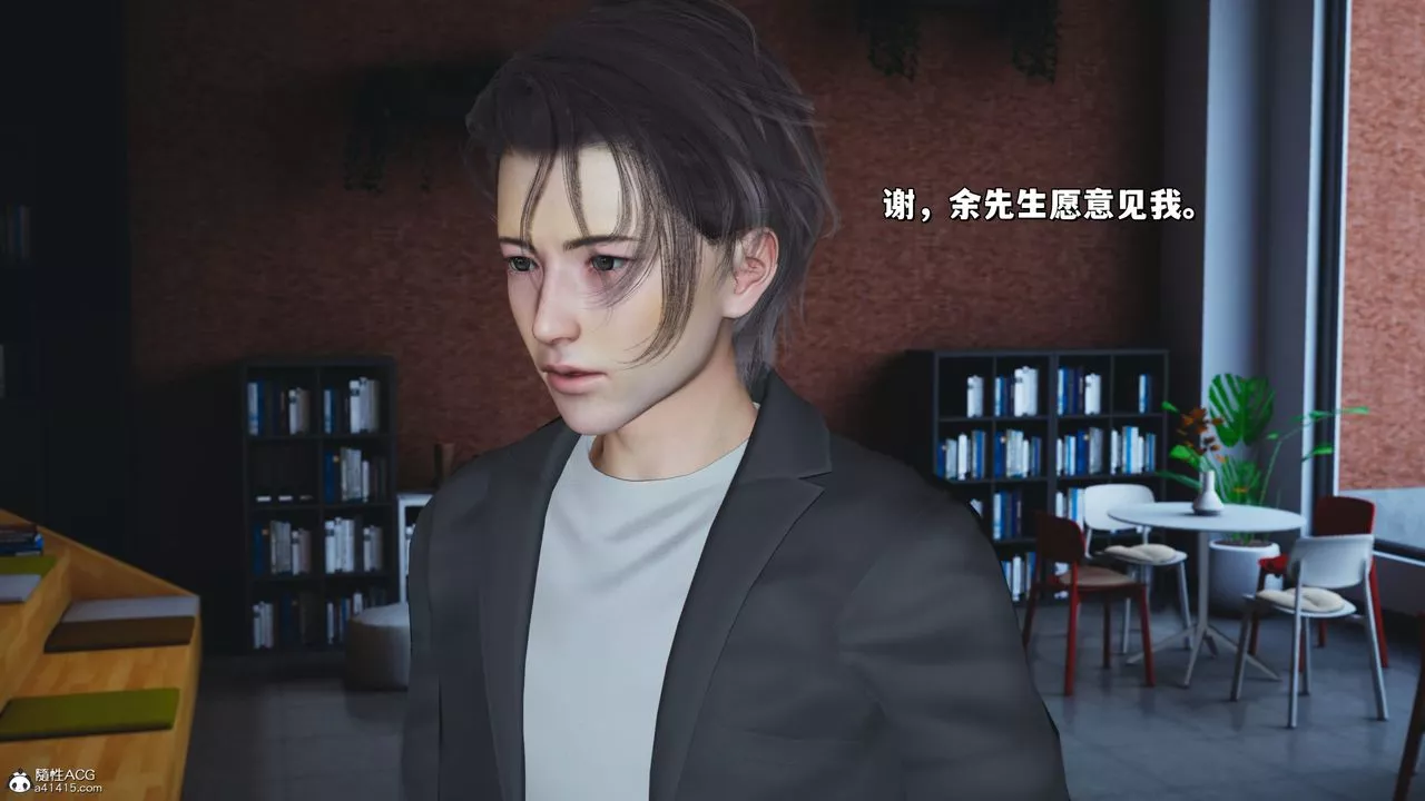 [3D]我成瞭大反派_第二季第24話