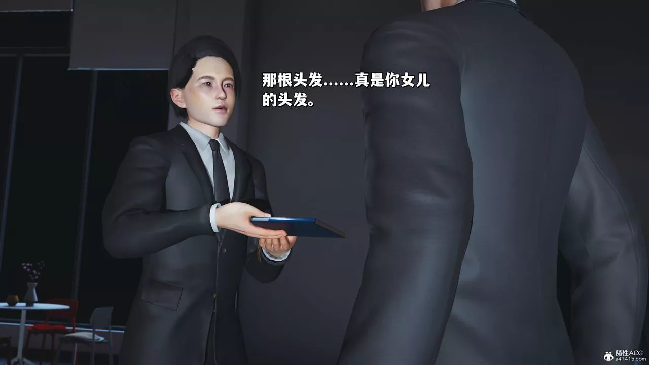 [3D]我成瞭大反派_第二季第25話