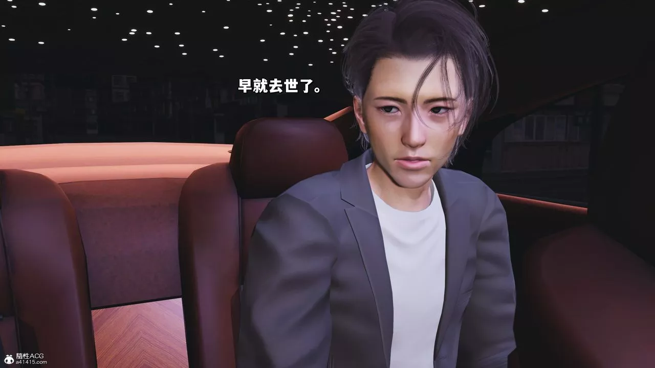 [3D]我成瞭大反派_第二季第25話