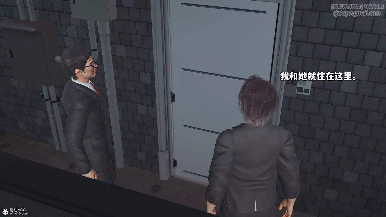 [3D]我成瞭大反派_第二季第25話