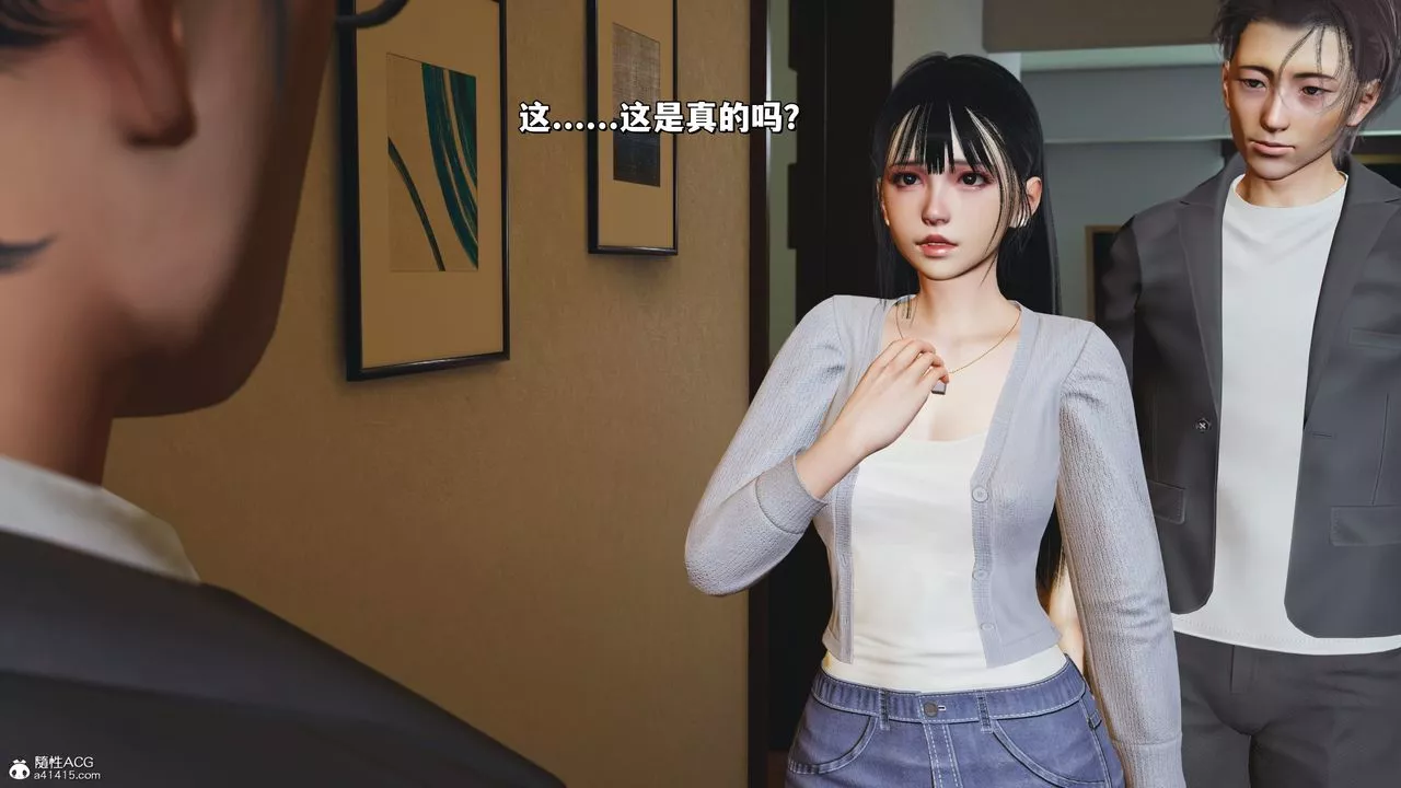 [3D]我成瞭大反派_第二季第25話