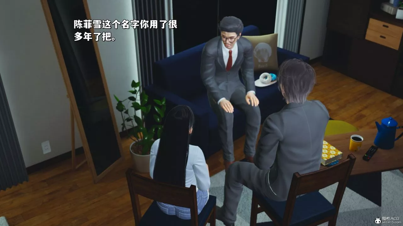 [3D]我成瞭大反派_第二季第25話