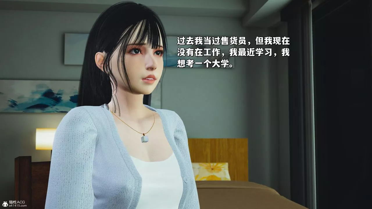 [3D]我成瞭大反派_第二季第25話