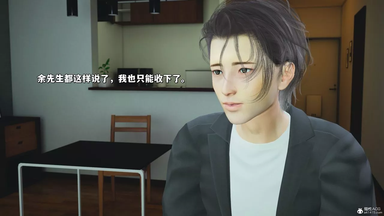 [3D]我成瞭大反派_第二季第25話