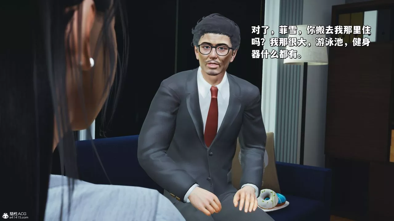 [3D]我成瞭大反派_第二季第25話