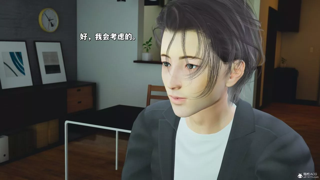 [3D]我成瞭大反派_第二季第25話