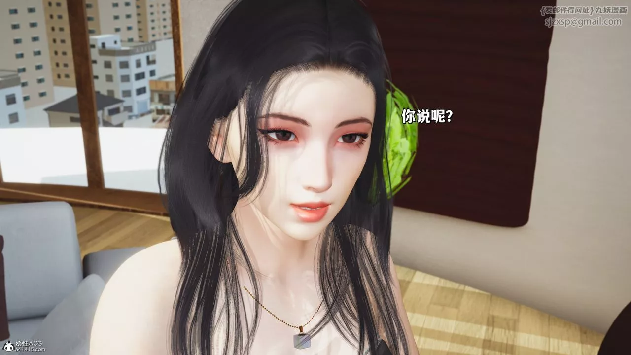 [3D]我成瞭大反派_第二季第26話