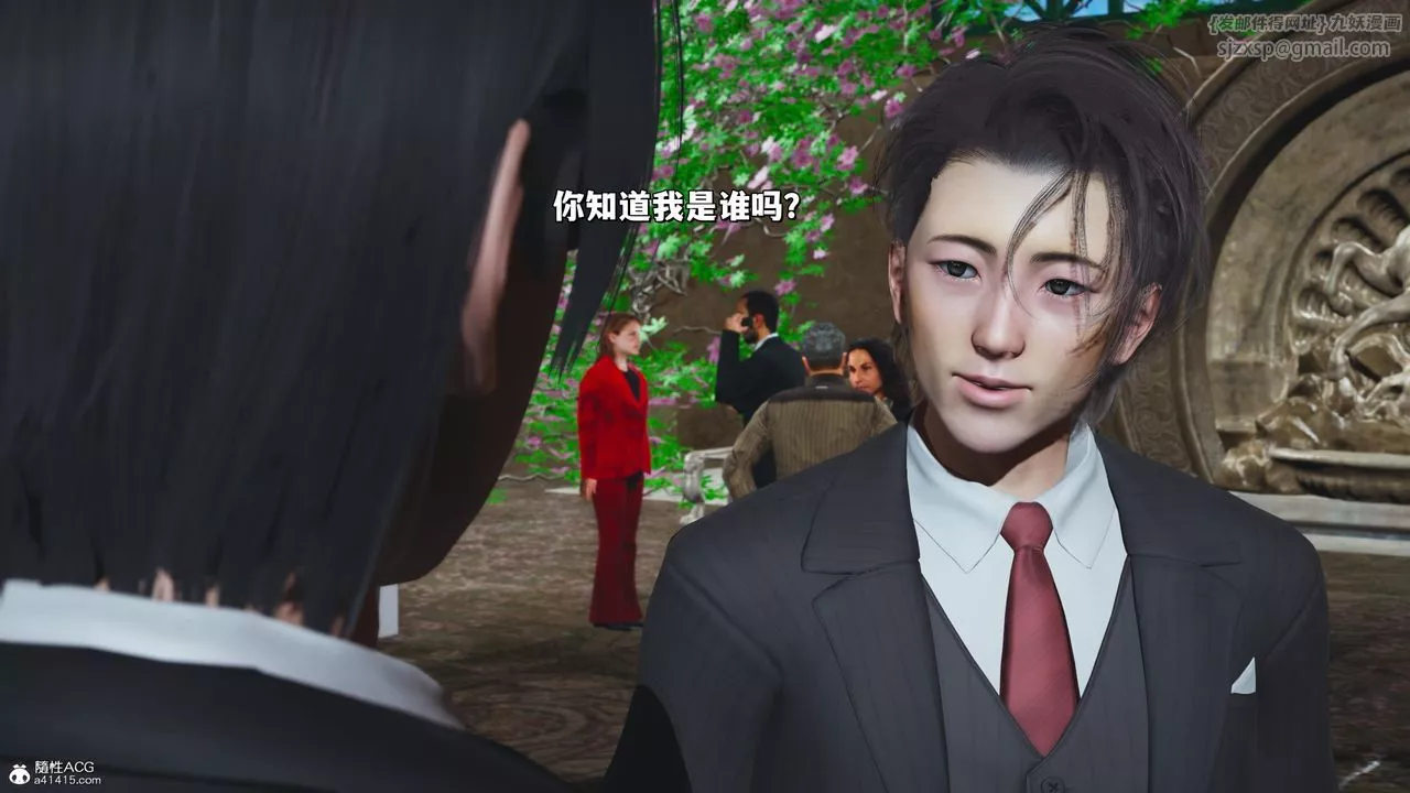 [3D]我成瞭大反派_第二季第27話