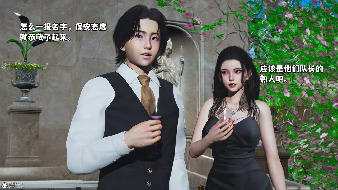 [3D]我成瞭大反派_第二季第27話