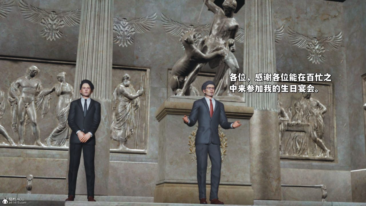 [3D]我成瞭大反派_第二季第27話