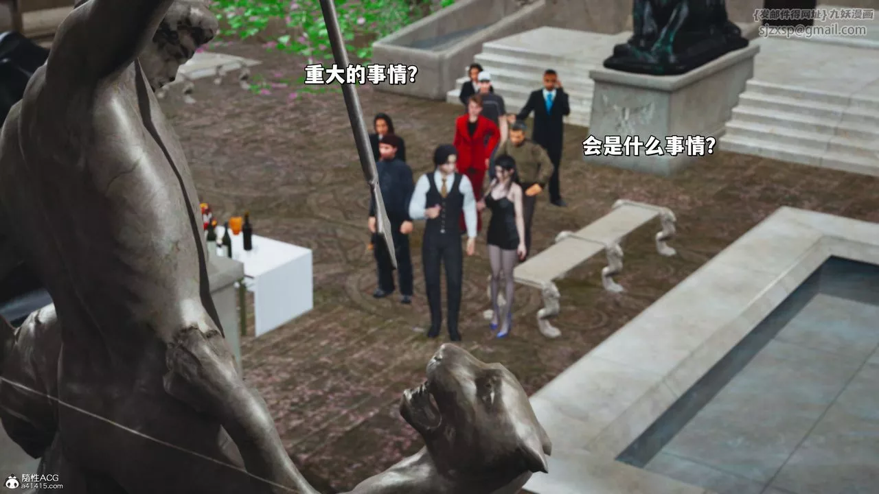 [3D]我成瞭大反派_第二季第27話
