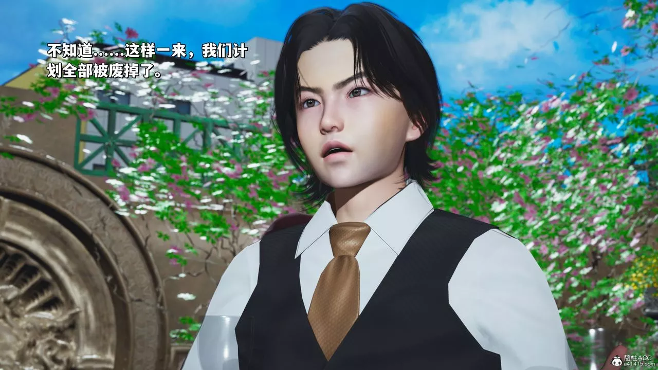 [3D]我成瞭大反派_第二季第27話