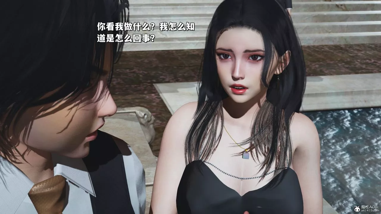 [3D]我成瞭大反派_第二季第27話