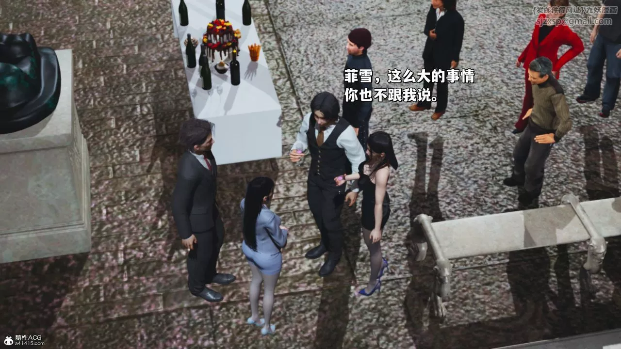 [3D]我成瞭大反派_第二季第28話