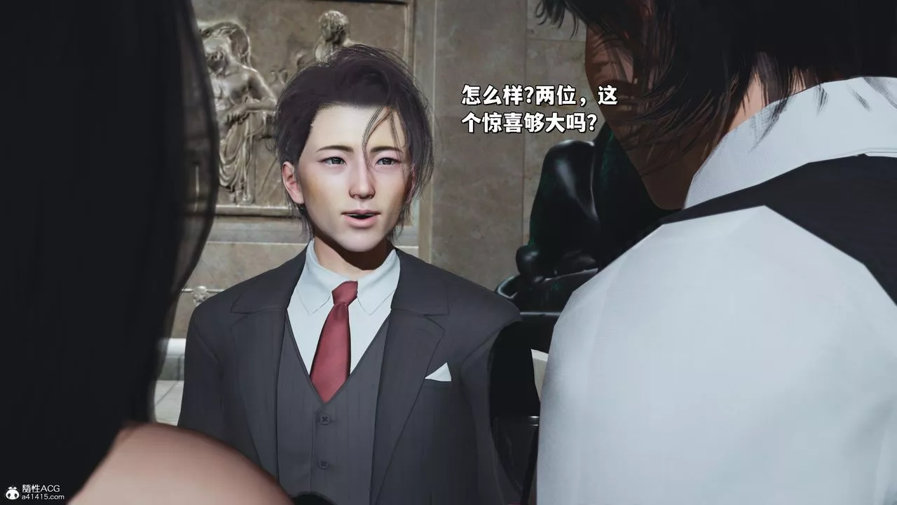 [3D]我成瞭大反派_第二季第28話