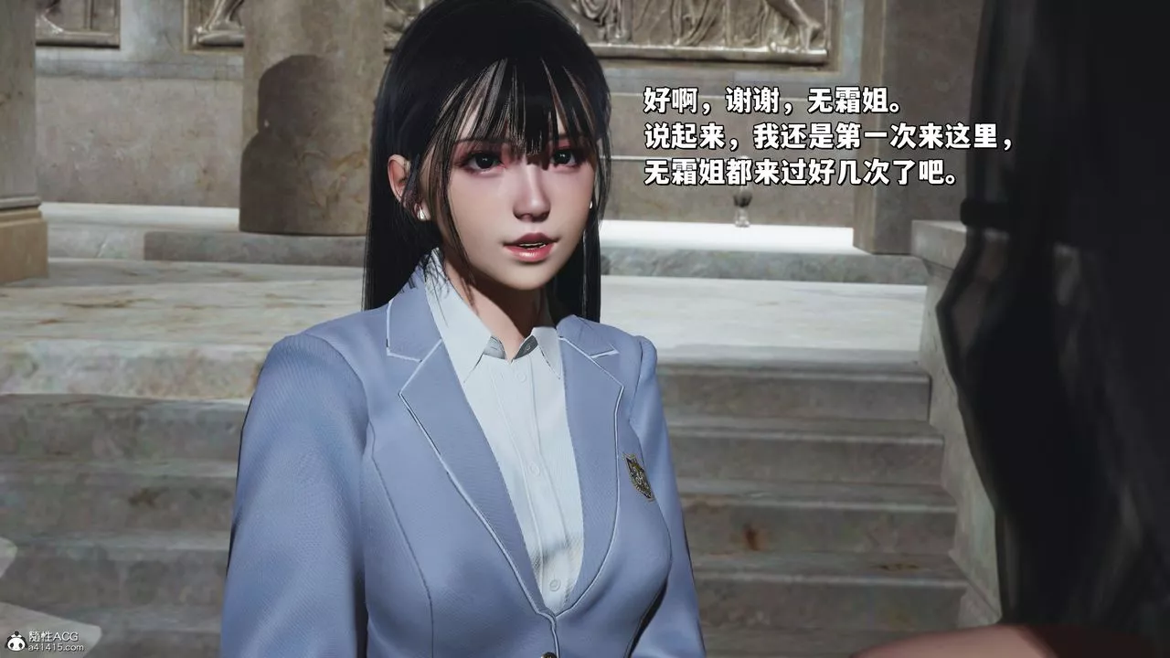 [3D]我成瞭大反派_第二季第28話