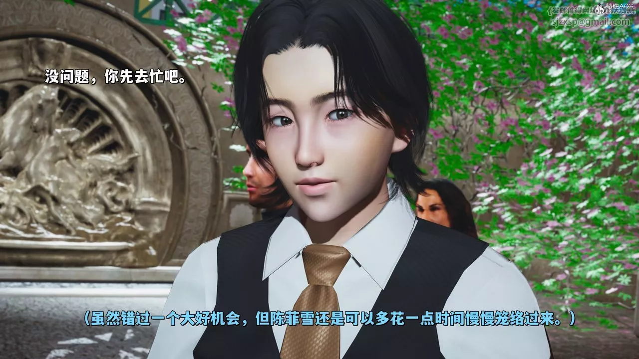 [3D]我成瞭大反派_第二季第28話
