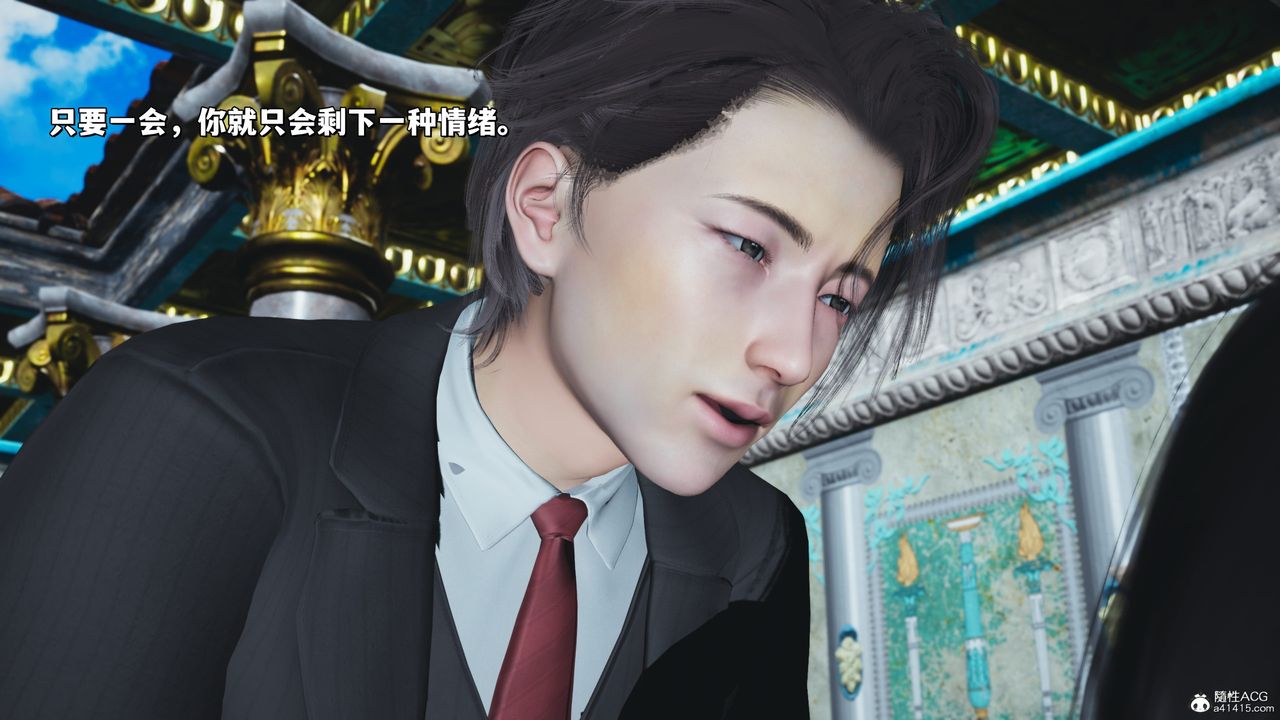 [3D]我成瞭大反派_第二季第29話