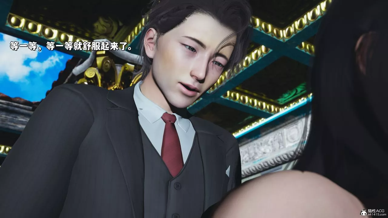 [3D]我成瞭大反派_第二季第29話