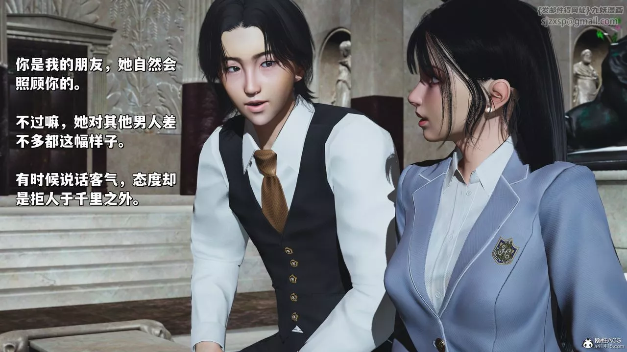 [3D]我成瞭大反派_第二季第29話