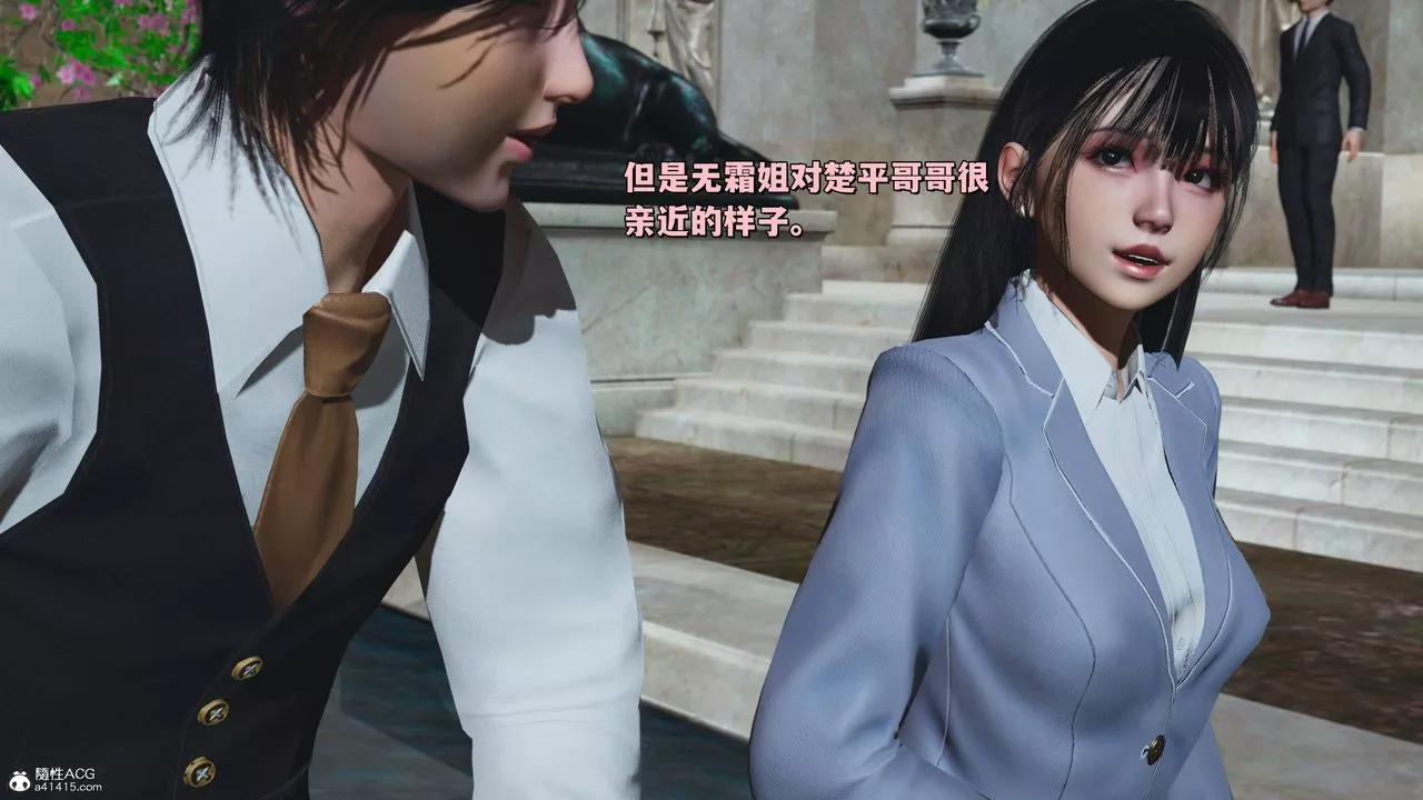 [3D]我成瞭大反派_第二季第29話