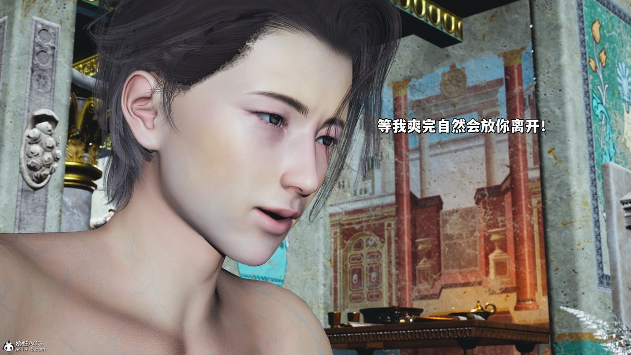 [3D]我成瞭大反派_第二季第29話