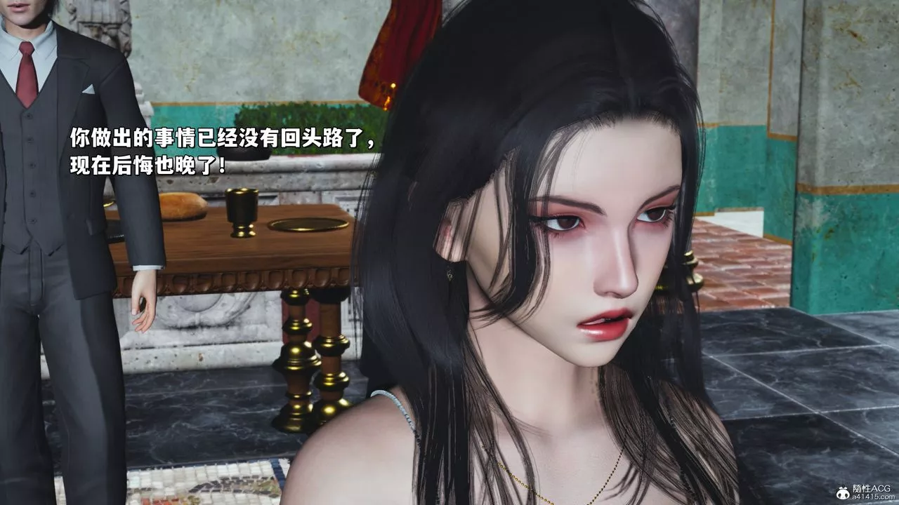 [3D]我成瞭大反派_第二季第29話