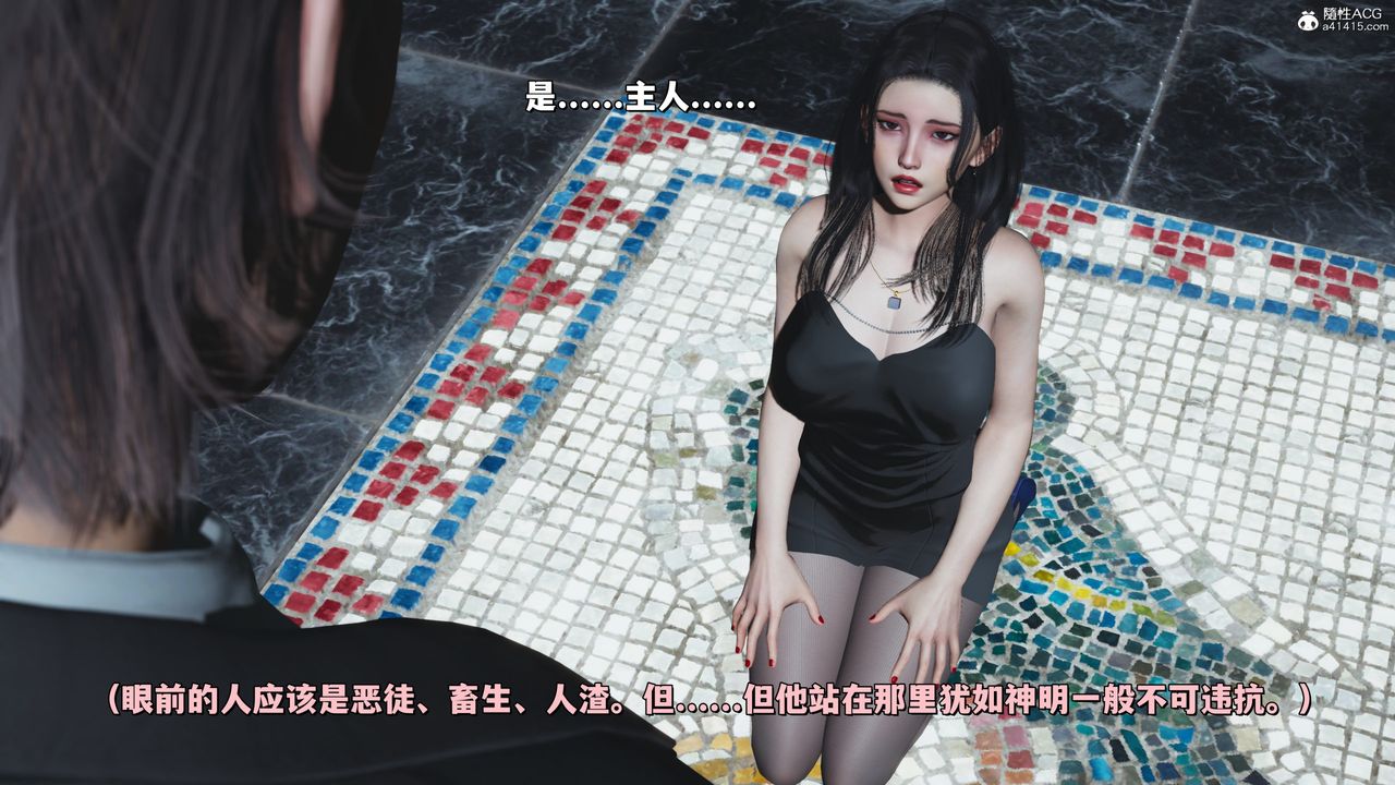 [3D]我成瞭大反派_第二季第29話