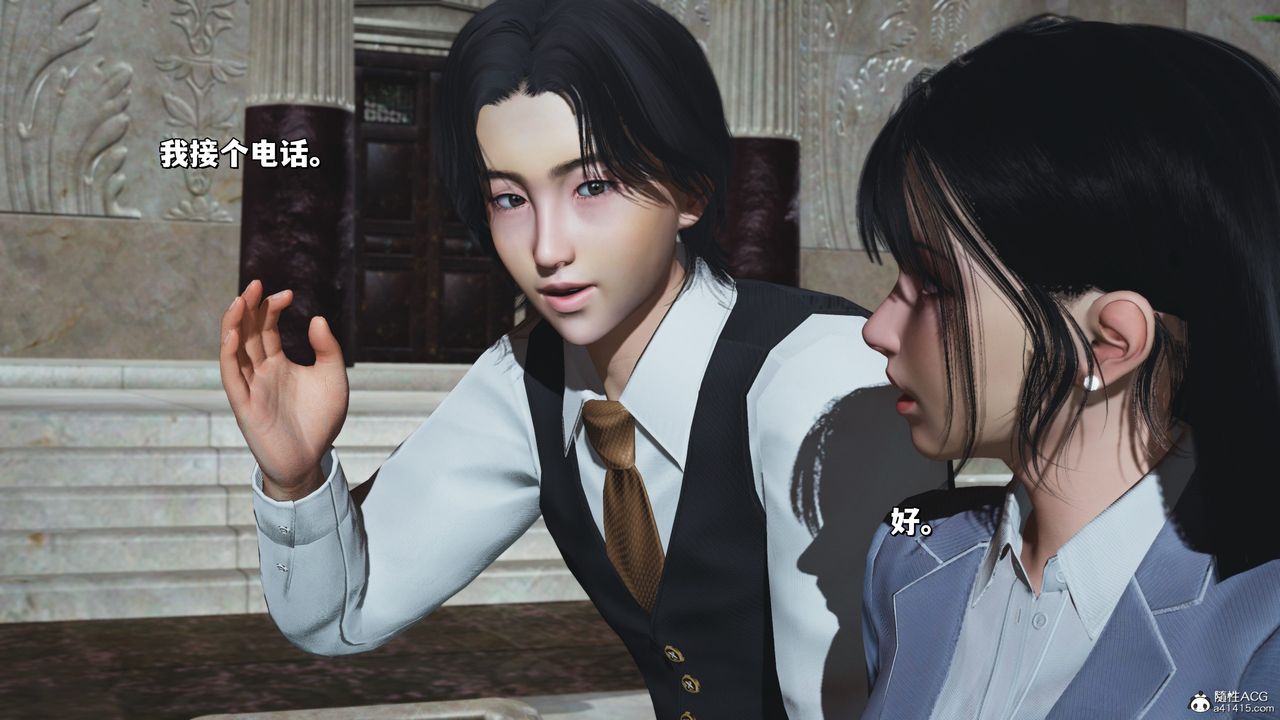 [3D]我成瞭大反派_第二季第29話