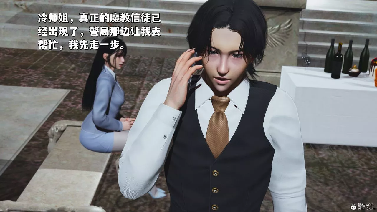 [3D]我成瞭大反派_第二季第30話