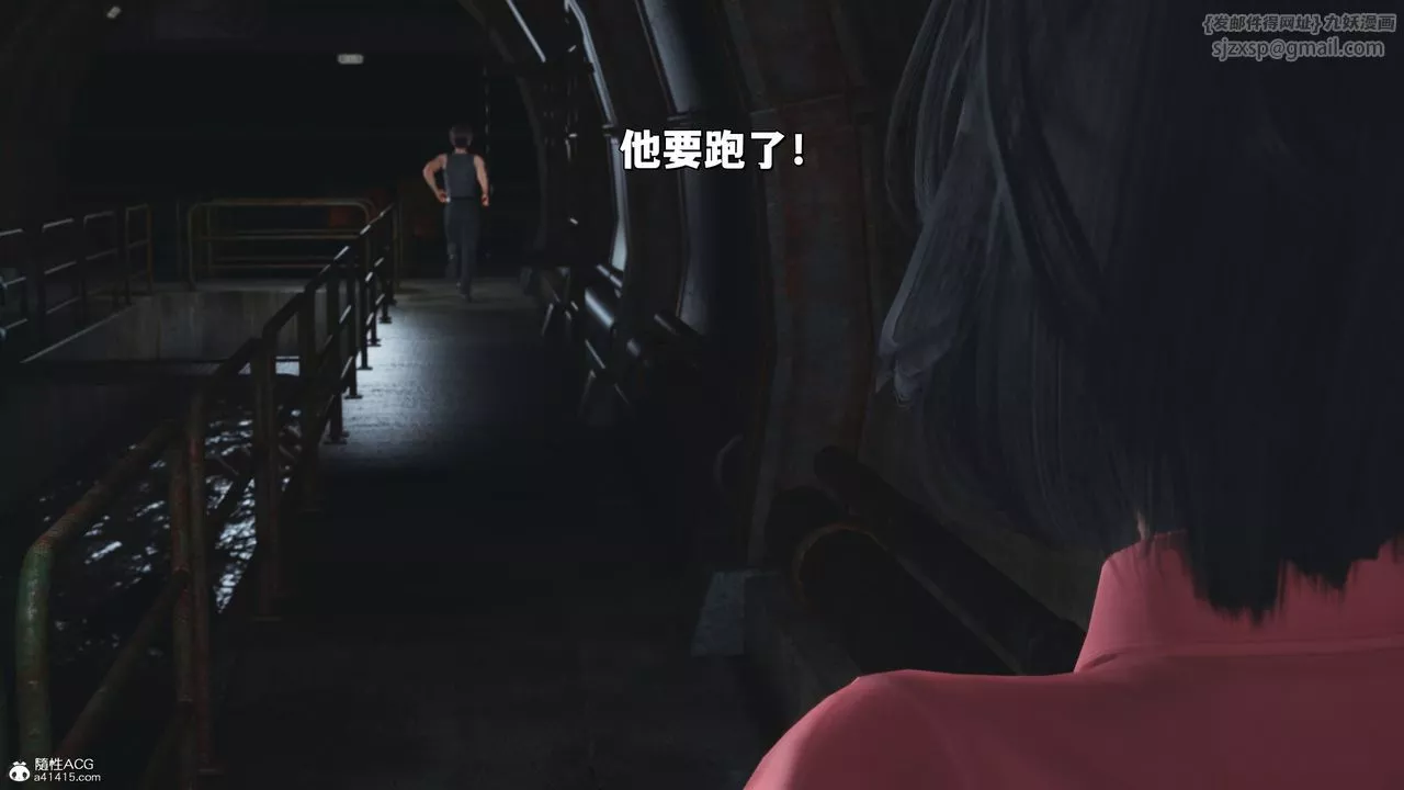 [3D]我成瞭大反派_第二季第30話
