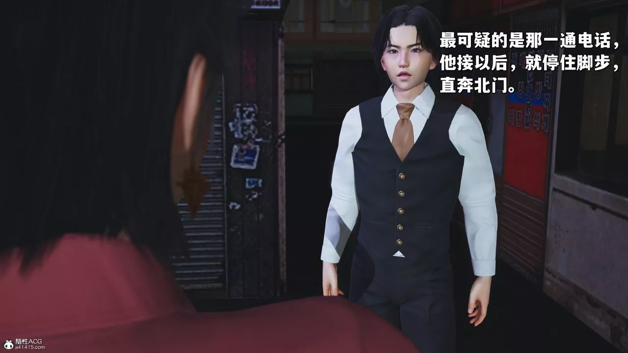 [3D]我成瞭大反派_第二季第30話